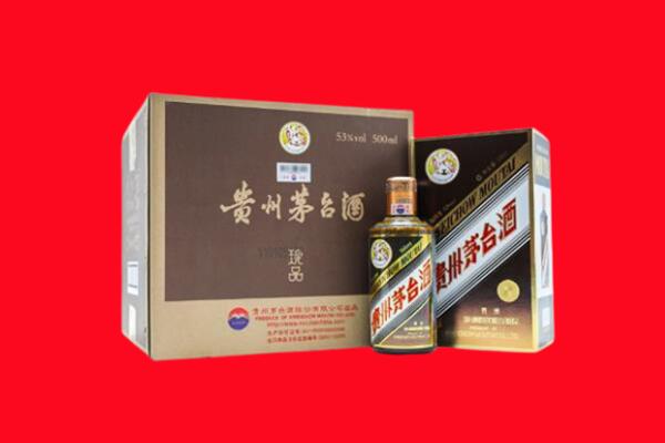 银川市贺兰回收珍品茅台酒