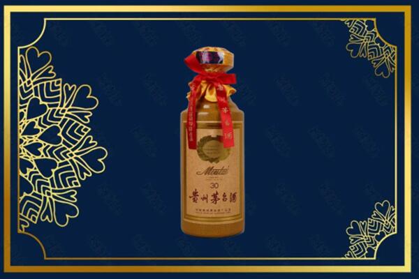 银川市贺兰回收30年茅台酒