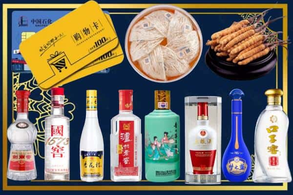 银川市贺兰回收名酒