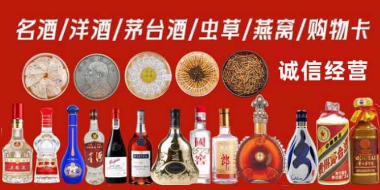 银川市贺兰回收烟酒